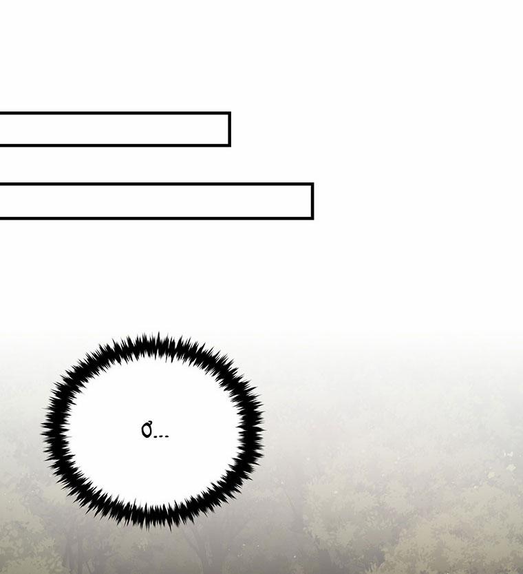 Khách Sạn Máu 12.1 trang 15