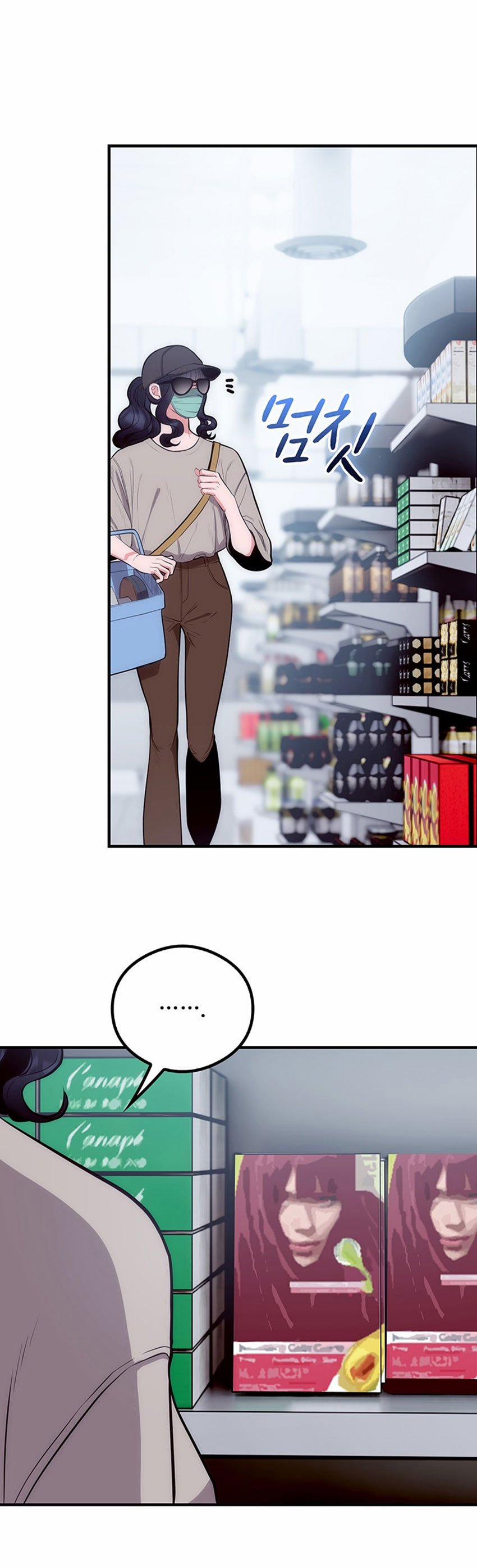 Khách Sạn Máu 2.1 trang 11