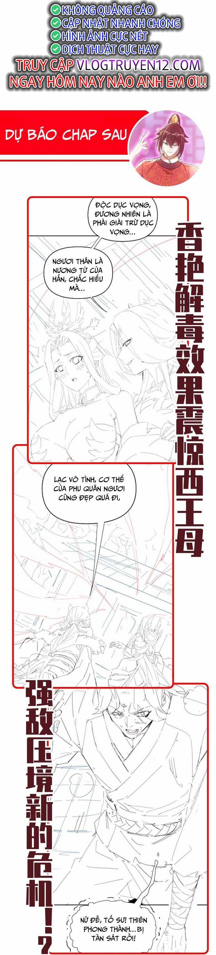 Khai Cục Chấn Kinh Nữ Đế Lão Bà, Ta Liền Vô Địch 20 trang 44