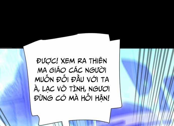 Khai Cục Chấn Kinh Nữ Đế Lão Bà, Ta Liền Vô Địch 26 trang 122