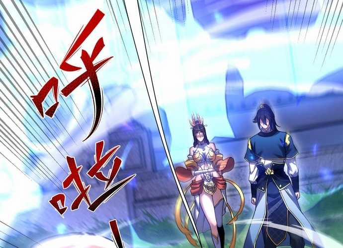 Khai Cục Chấn Kinh Nữ Đế Lão Bà, Ta Liền Vô Địch 26 trang 123