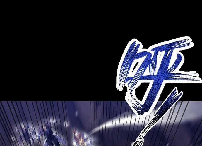 Khai Cục Chấn Kinh Nữ Đế Lão Bà, Ta Liền Vô Địch 26 trang 47