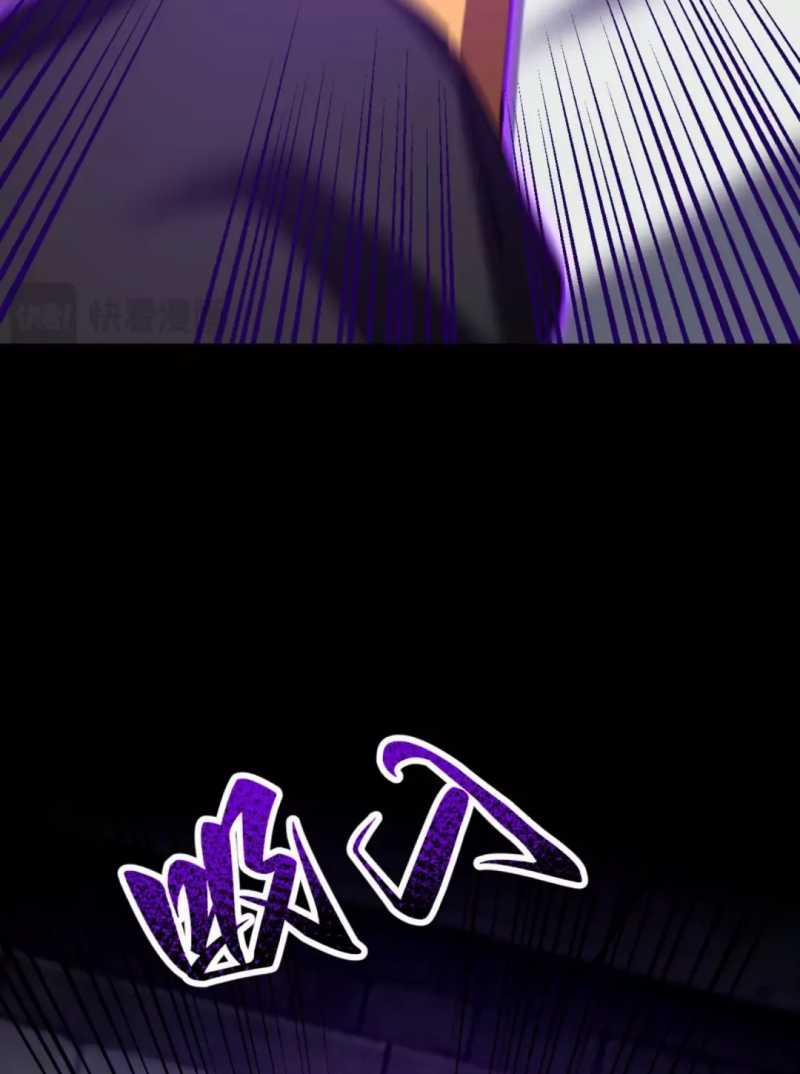 Khai Cục Chấn Kinh Nữ Đế Lão Bà, Ta Liền Vô Địch 29.5 trang 32