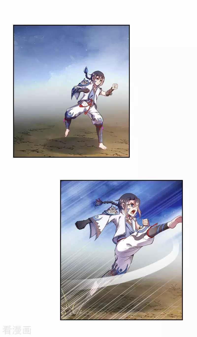 Khai Thiên Lục 10 trang 19