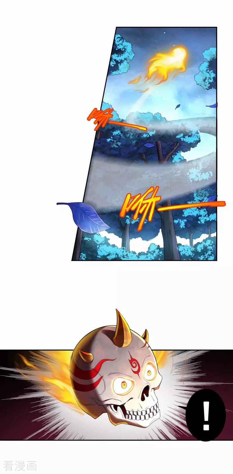 Khai Thiên Lục 10 trang 27