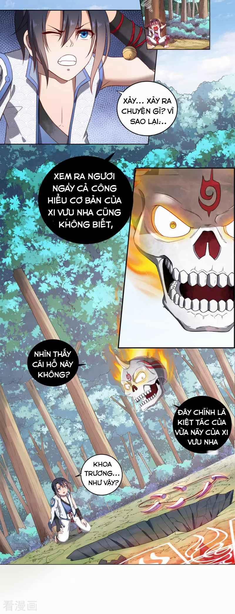 Khai Thiên Lục 11 trang 16