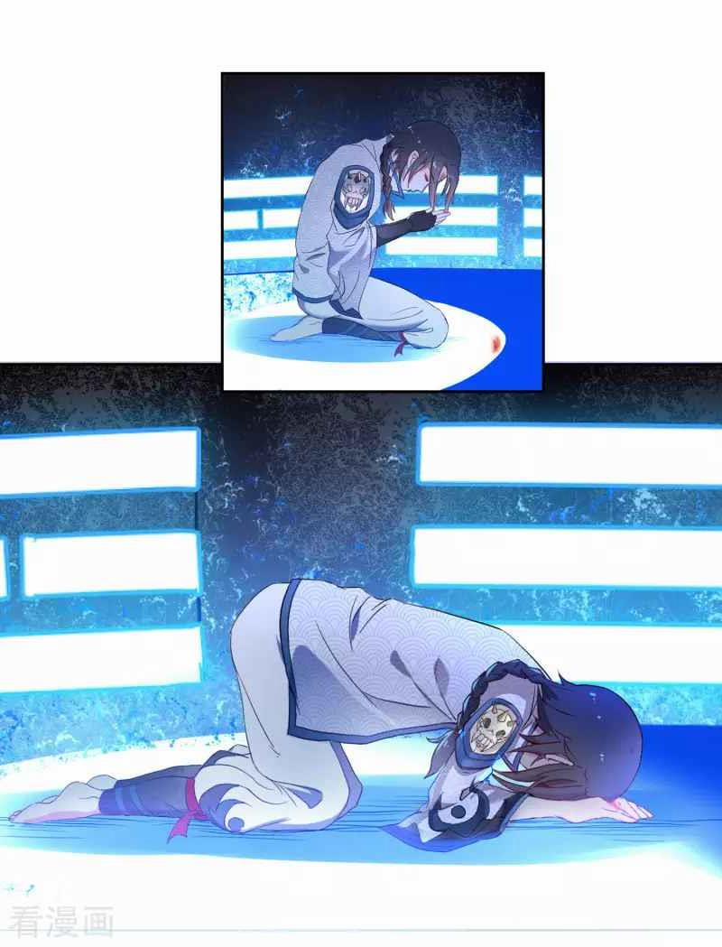 Khai Thiên Lục 13 trang 19