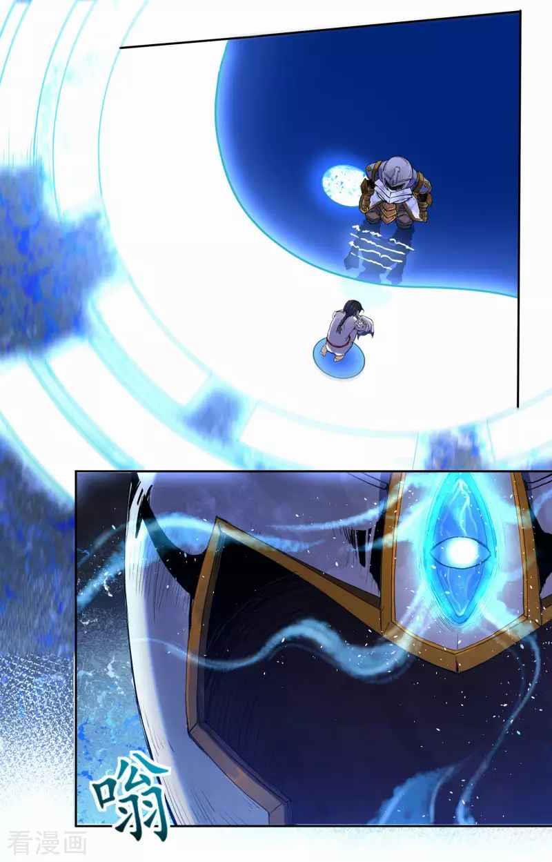 Khai Thiên Lục 13 trang 21