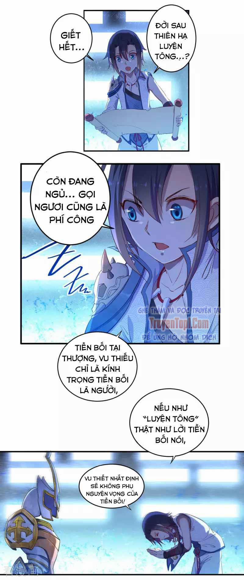 Khai Thiên Lục 14 trang 1