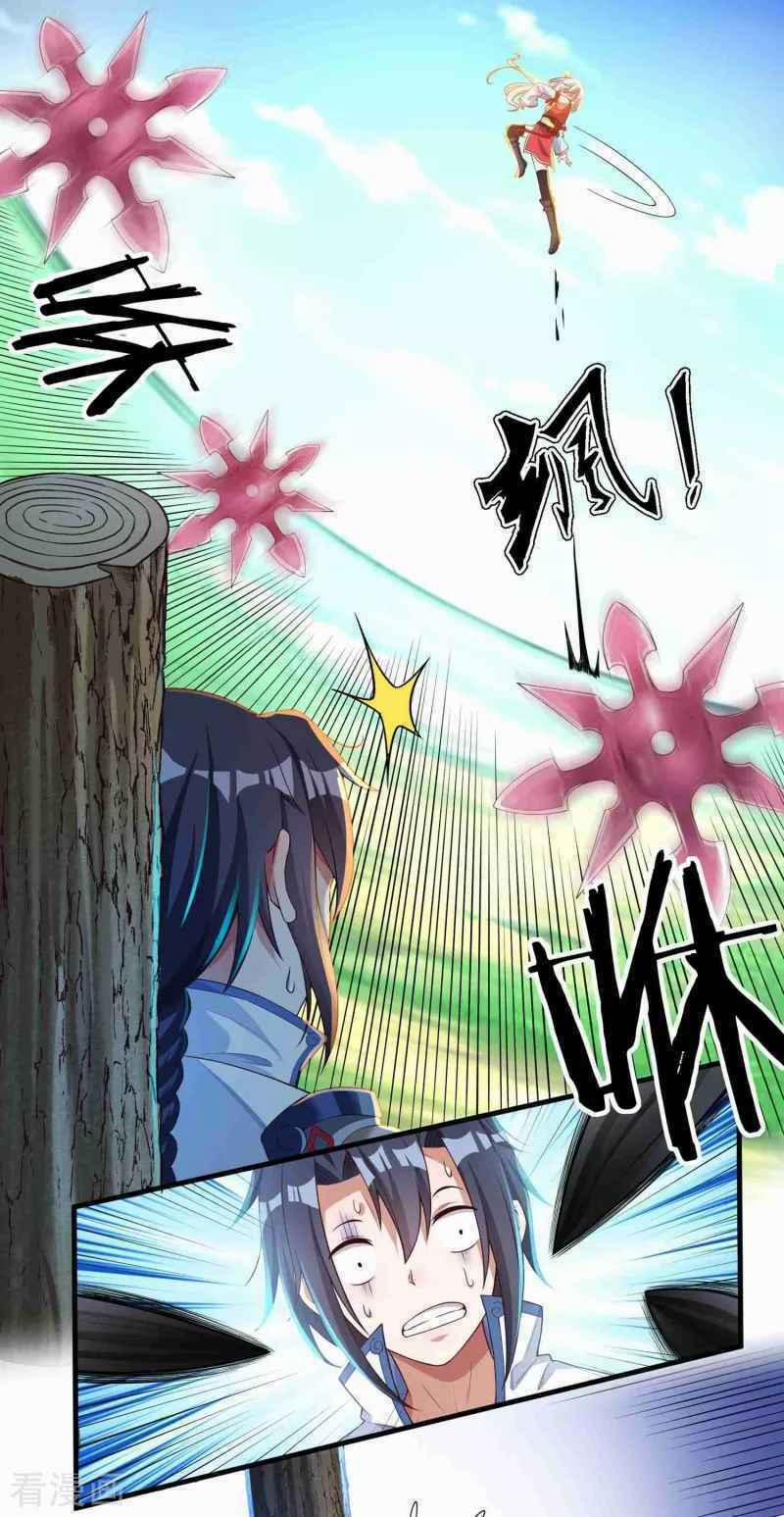 Khai Thiên Lục 16 trang 19