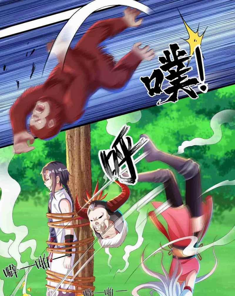 Khai Thiên Lục 16 trang 21