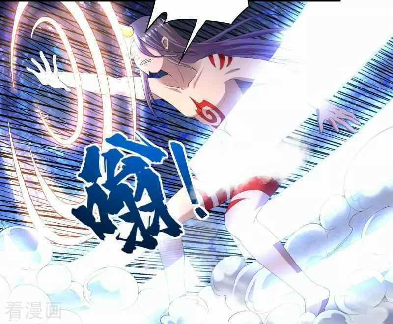 Khai Thiên Lục 17 trang 10