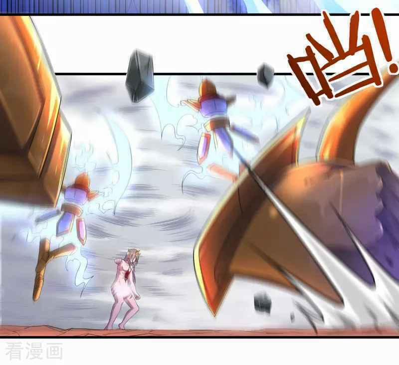 Khai Thiên Lục 17 trang 19