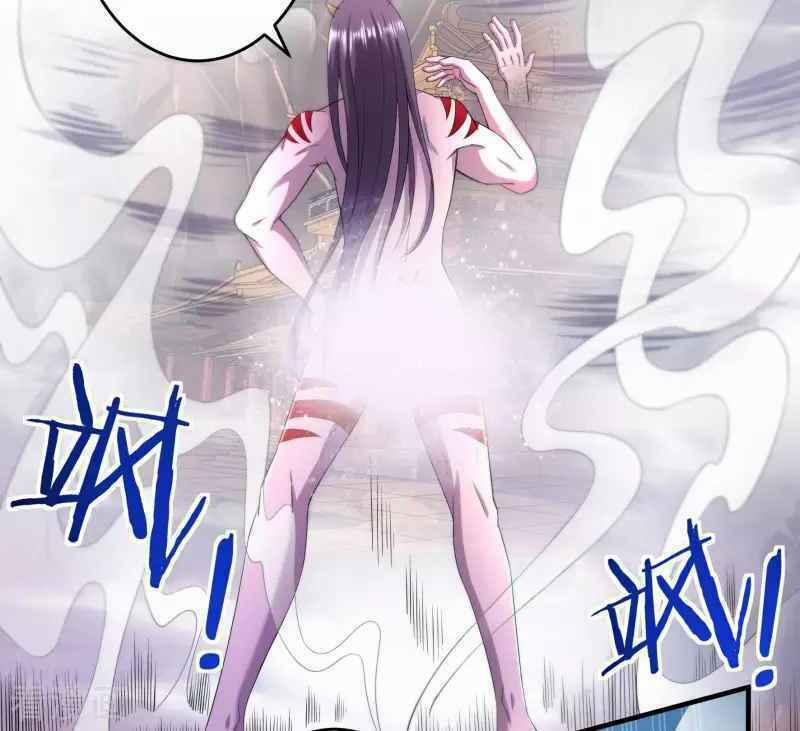 Khai Thiên Lục 17 trang 26