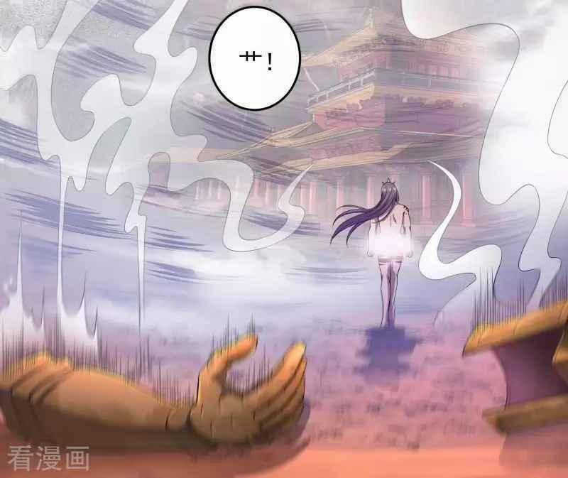 Khai Thiên Lục 17 trang 28