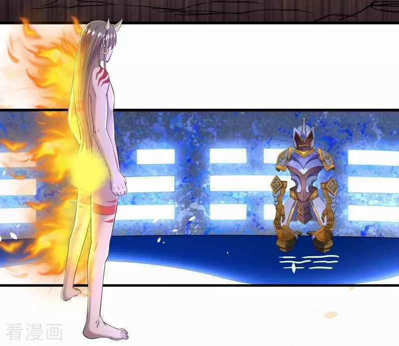 Khai Thiên Lục 17 trang 7