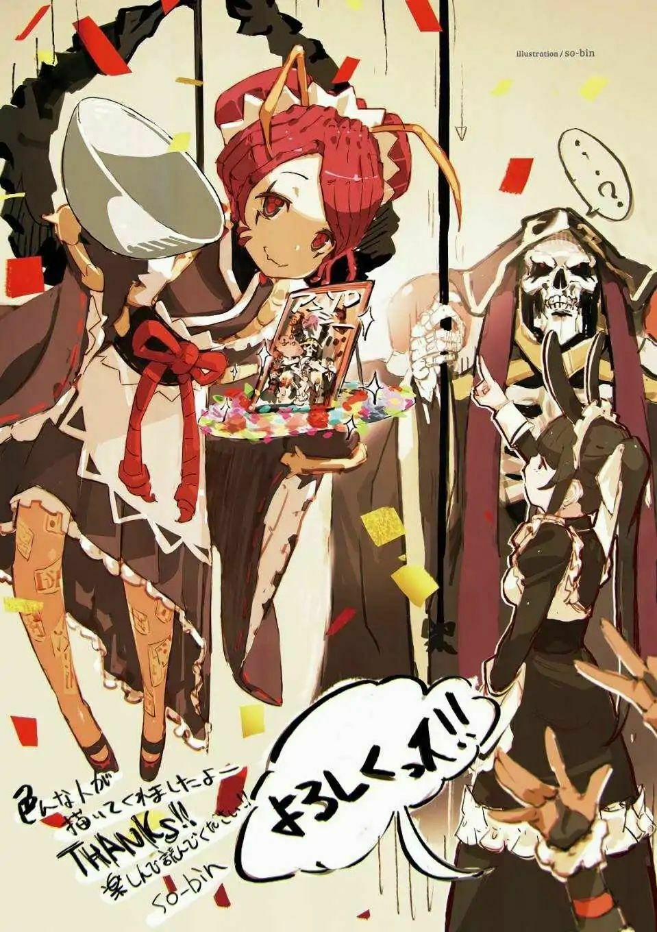 Khám Phá Thế Giới Game Ngoại Truyện 1 trang 3