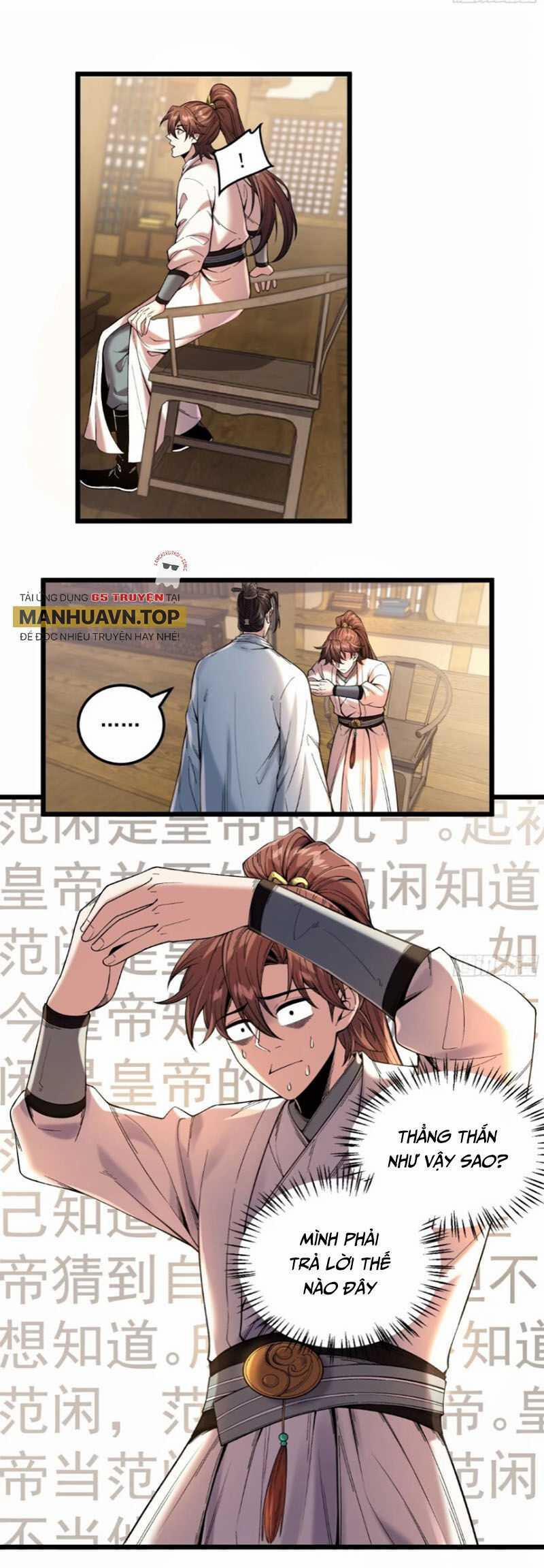Khánh Dư Niên 111 trang 0