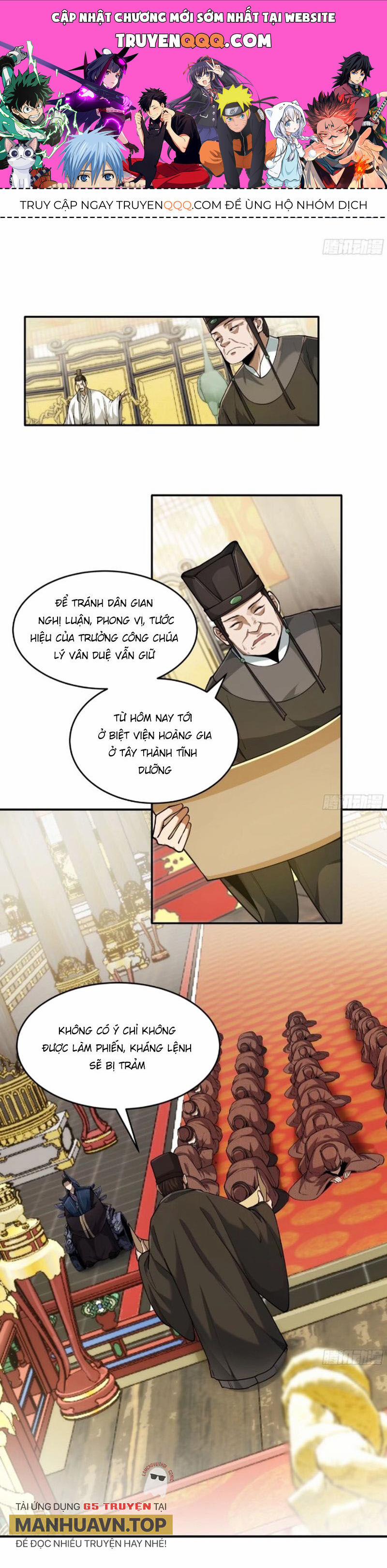 Khánh Dư Niên 136 trang 0