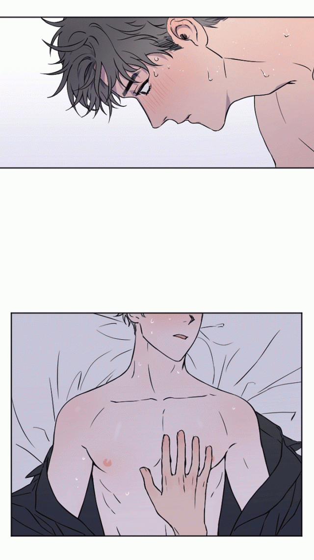 Khao Khát Tận Cùng 1.5 trang 4