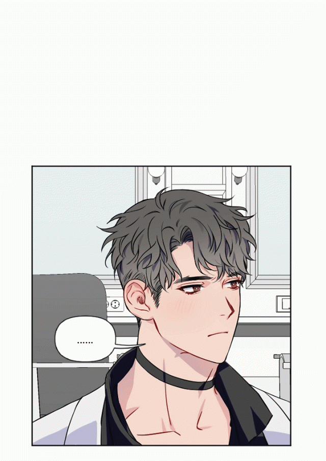 Khao Khát Tận Cùng 1.5 trang 6