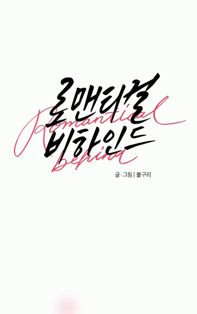 Khao Khát Tận Cùng 1 trang 5