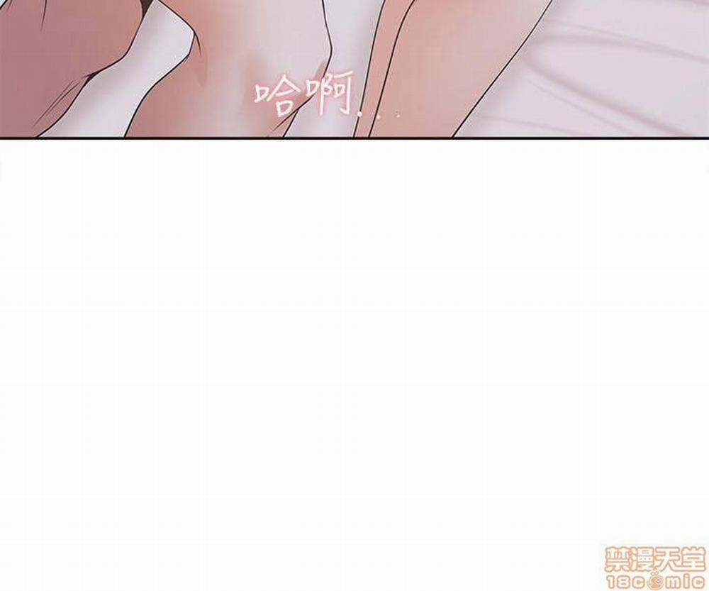 Khát Tình 3 trang 21