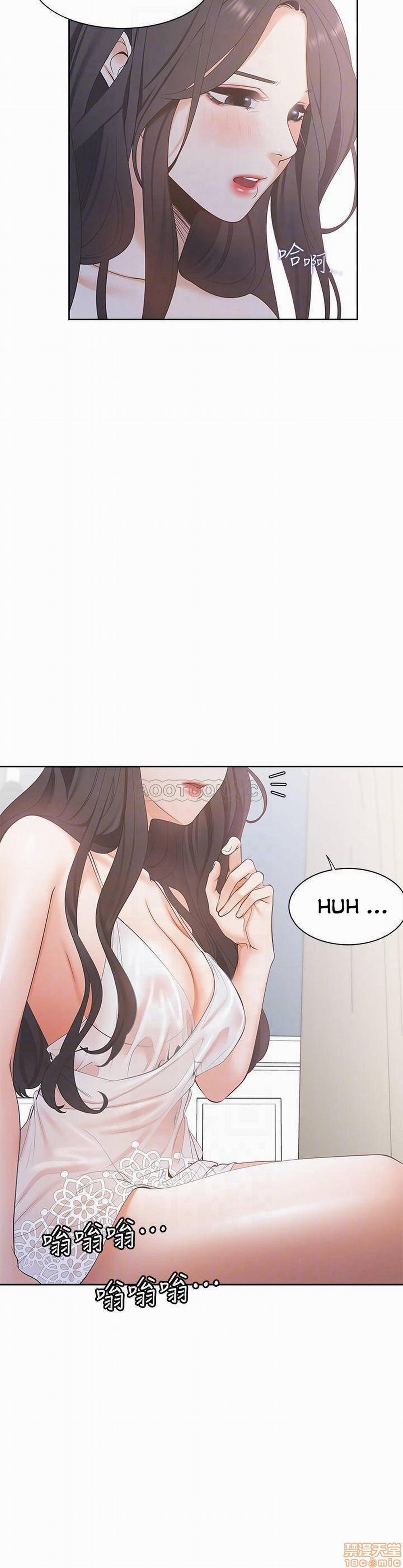 Khát Tình 4 trang 5