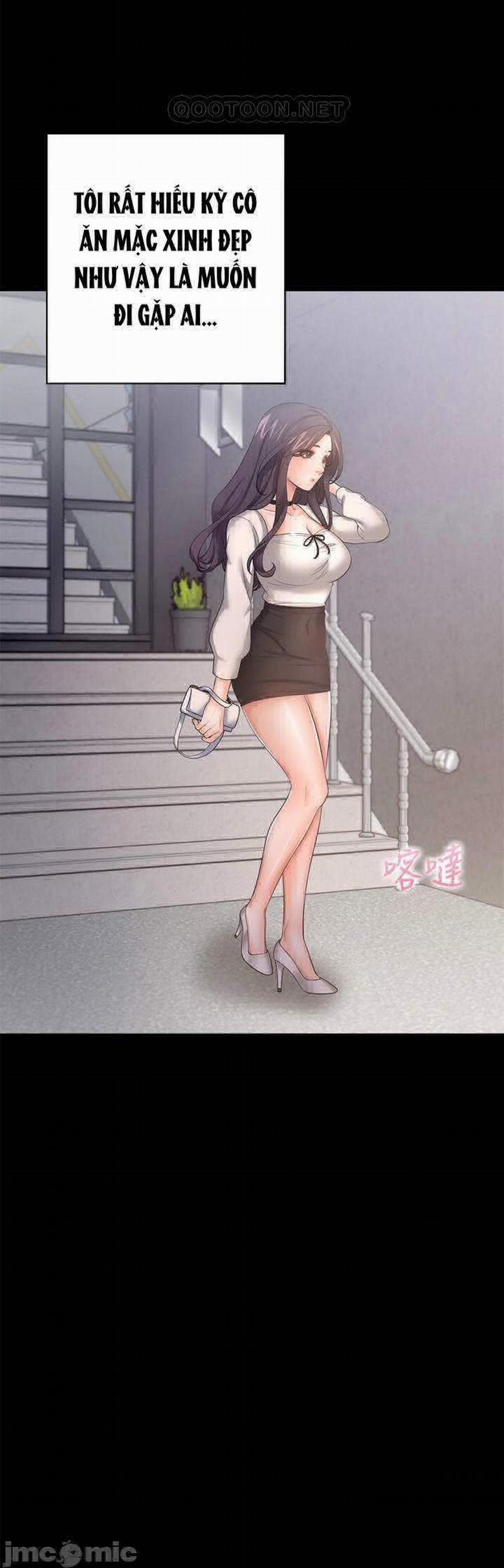 Khát Tình 47 trang 12