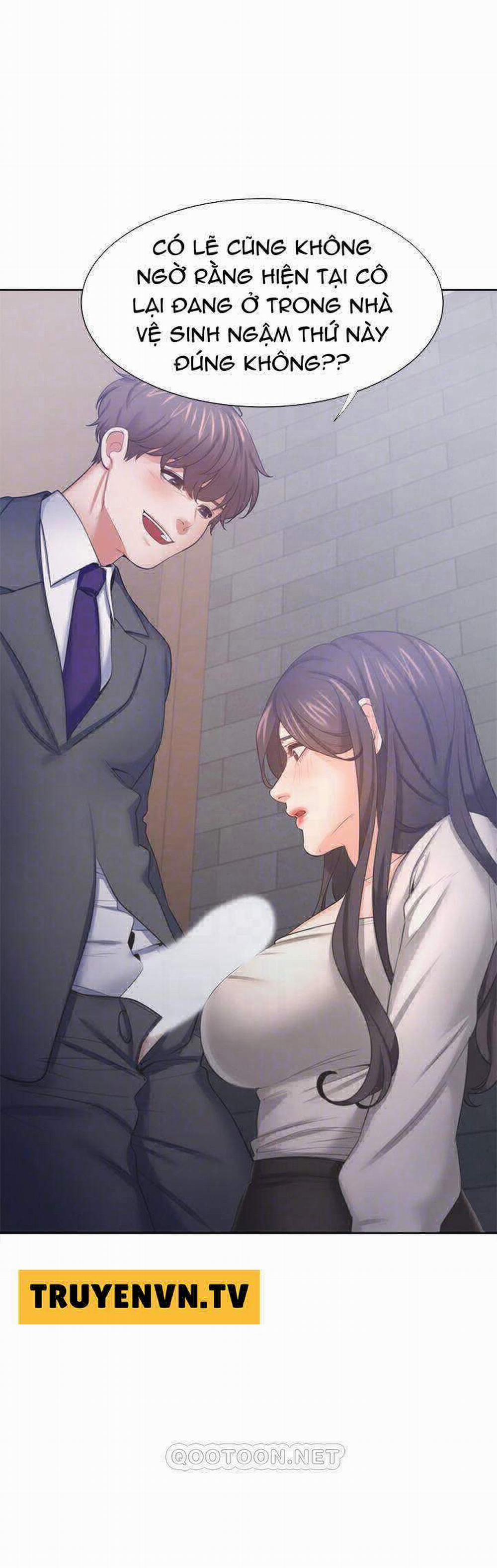 Khát Tình 47 trang 17