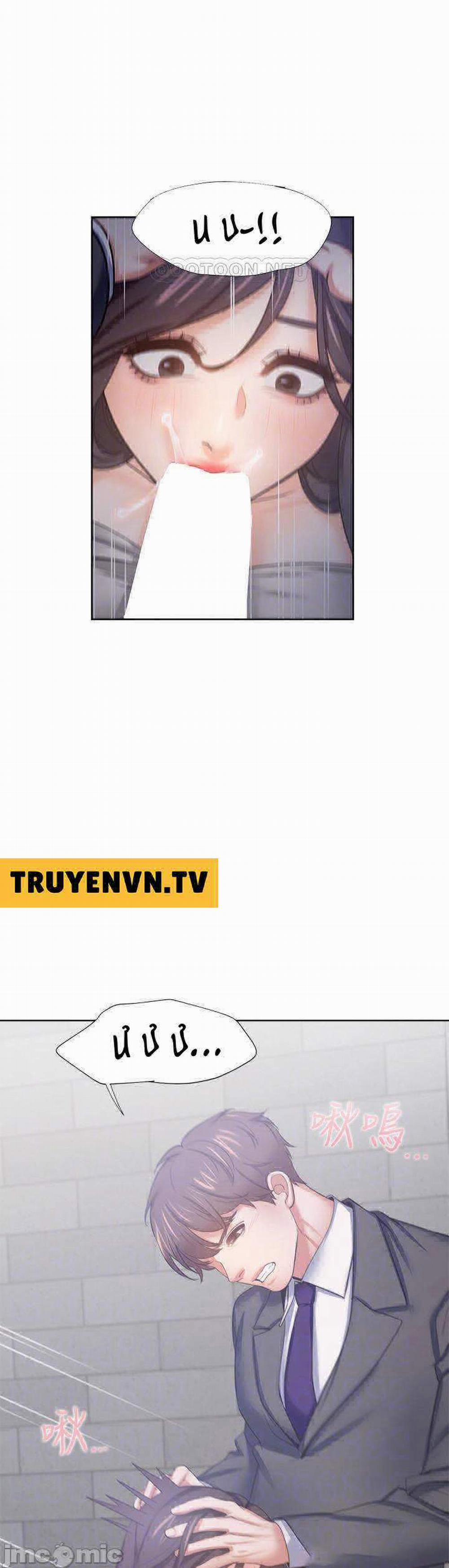 Khát Tình 47 trang 21