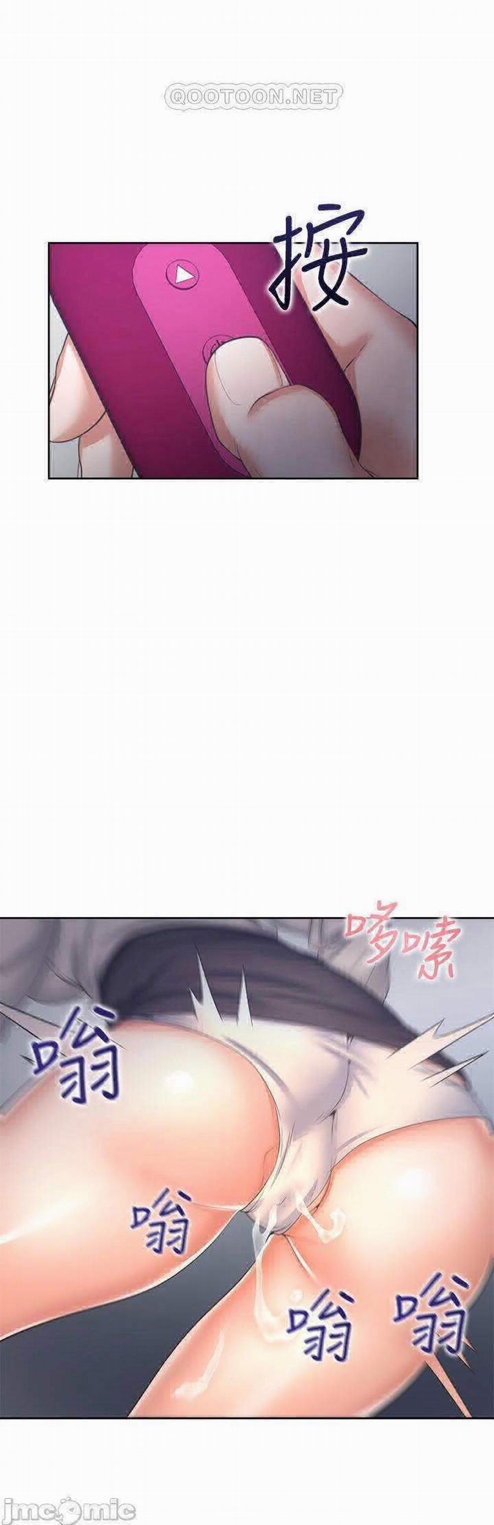 Khát Tình 47 trang 36