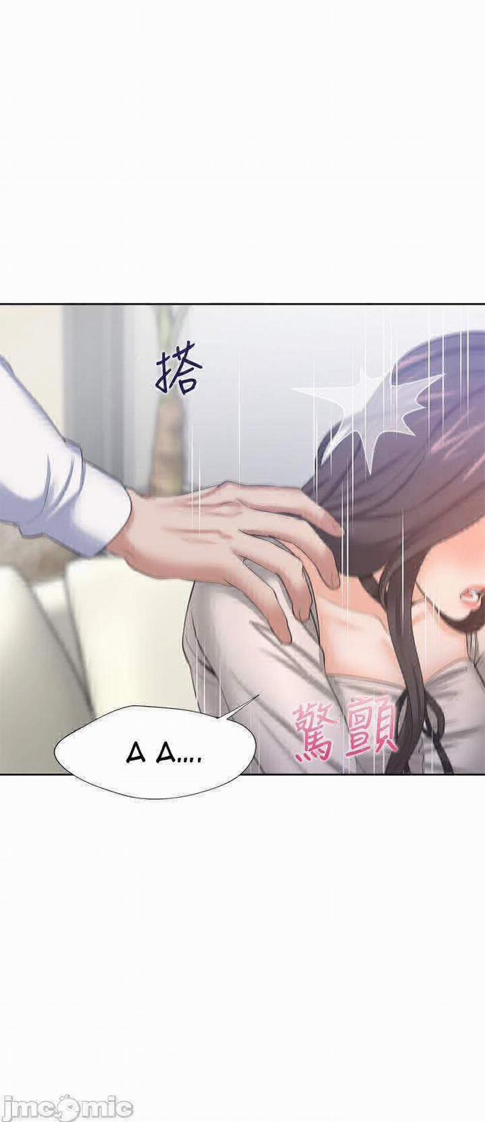 Khát Tình 47 trang 57