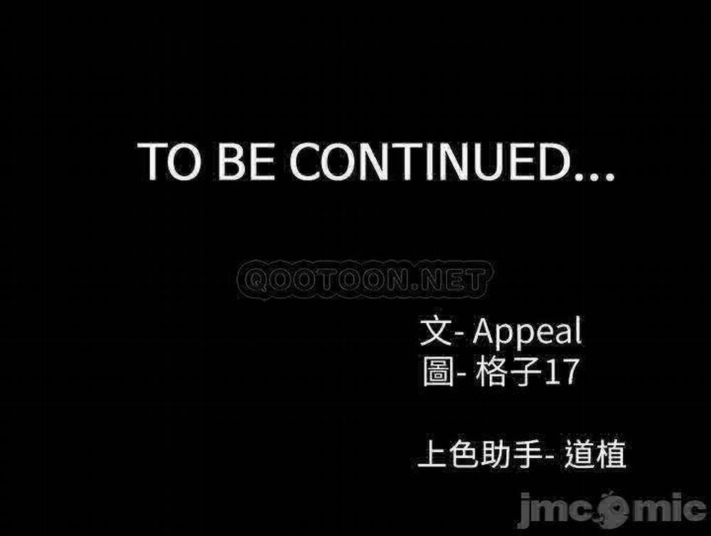 Khát Tình 48 trang 66