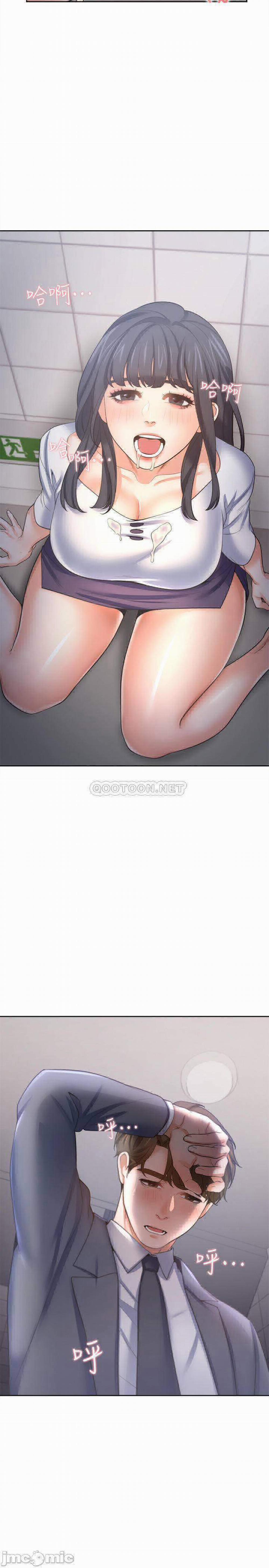 Khát Tình 51 trang 27