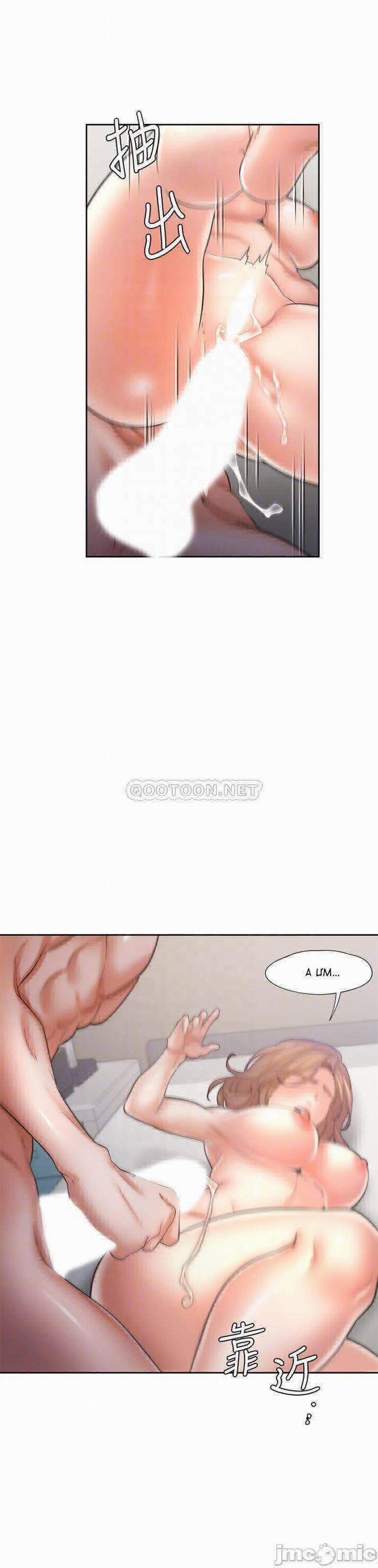 Khát Tình 55 trang 5