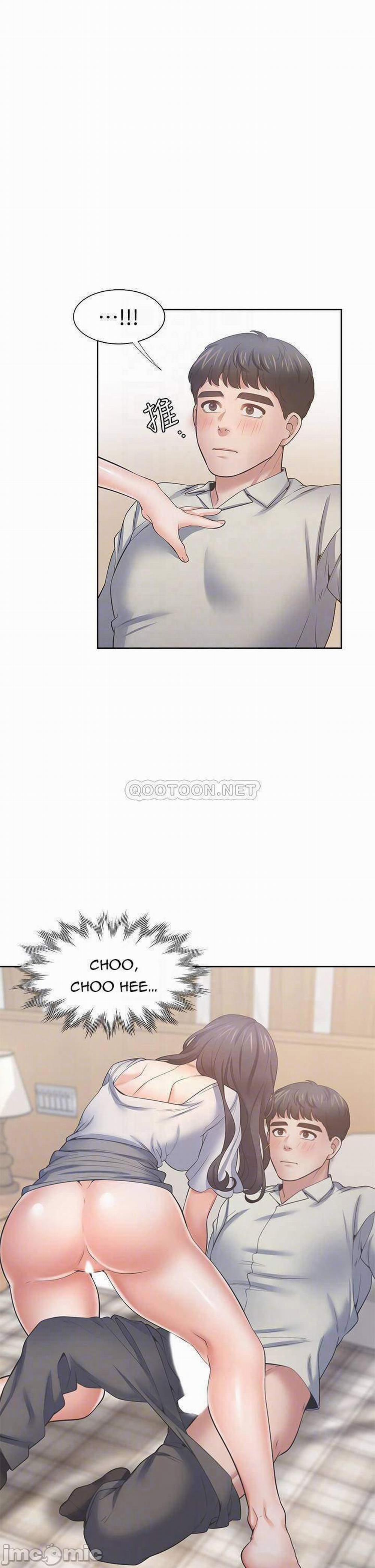 Khát Tình 58 trang 3