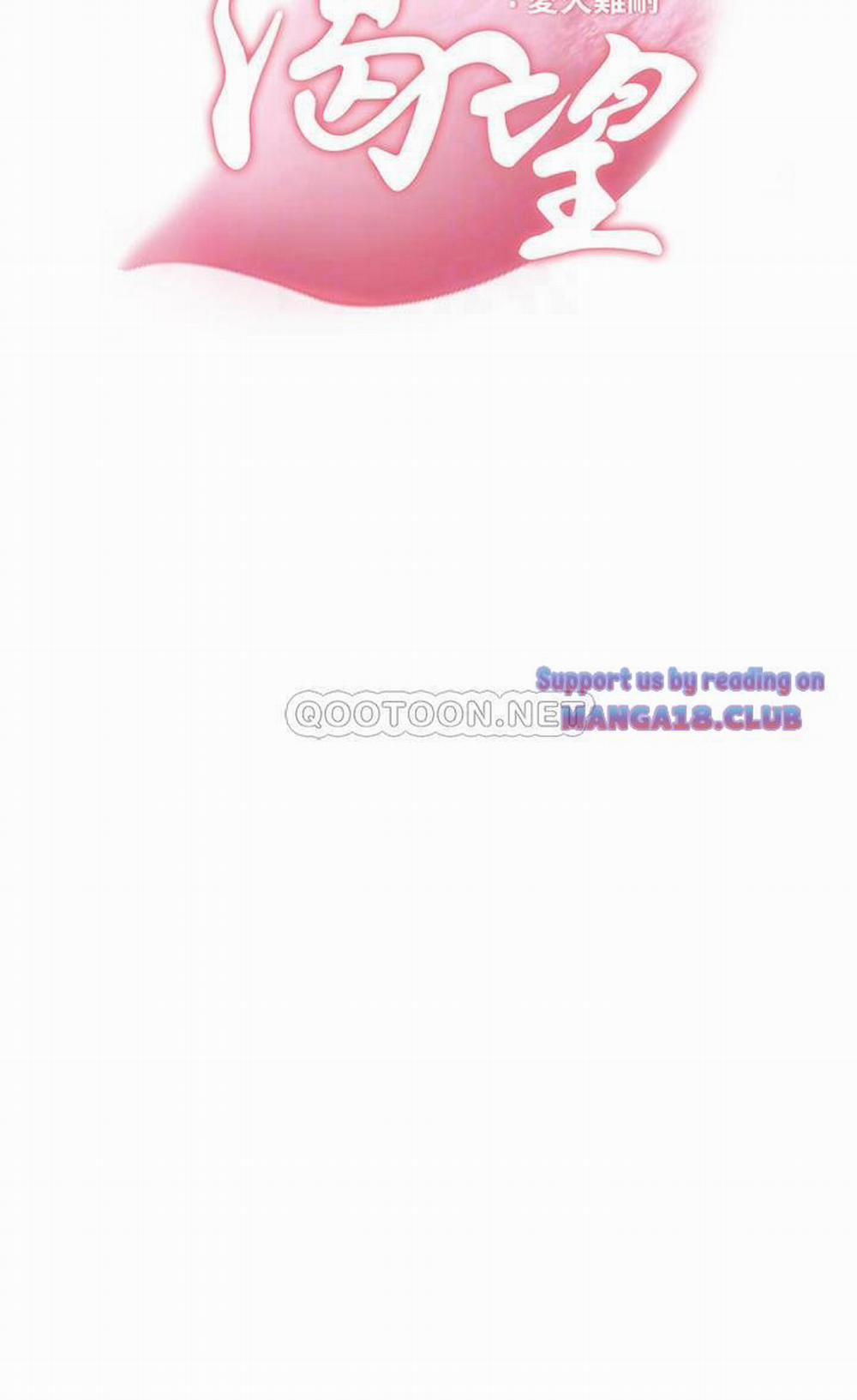 Khát Tình 61 trang 4