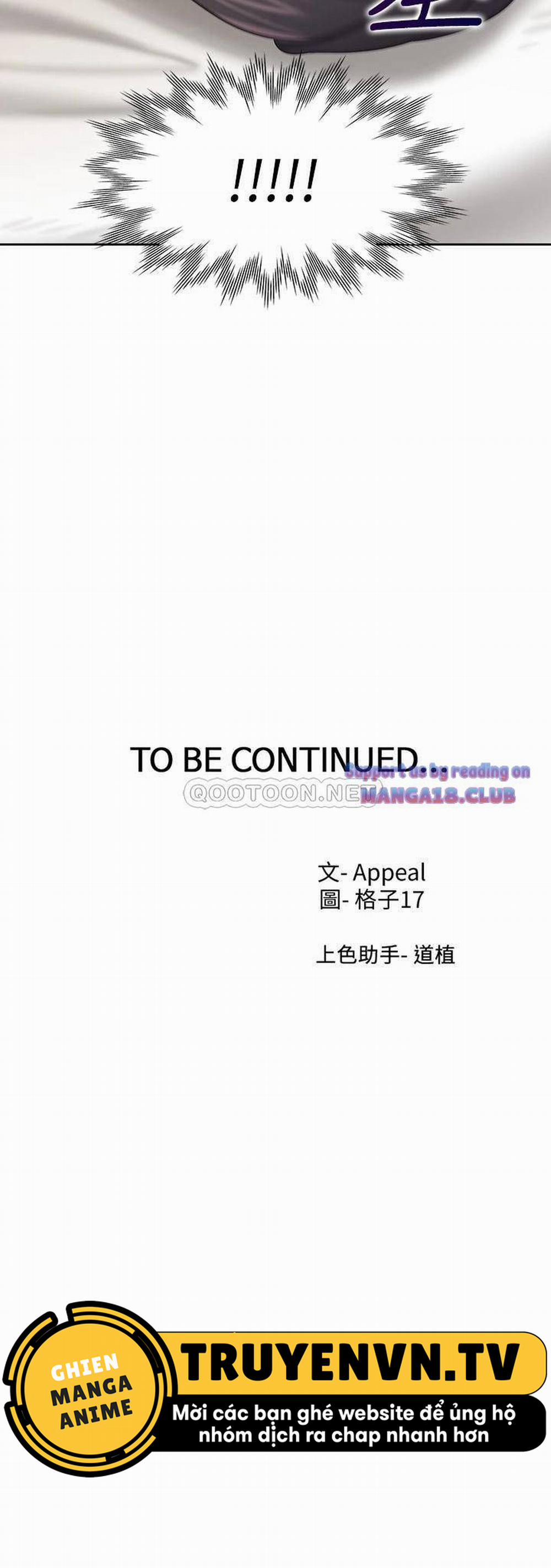 Khát Tình 61 trang 43