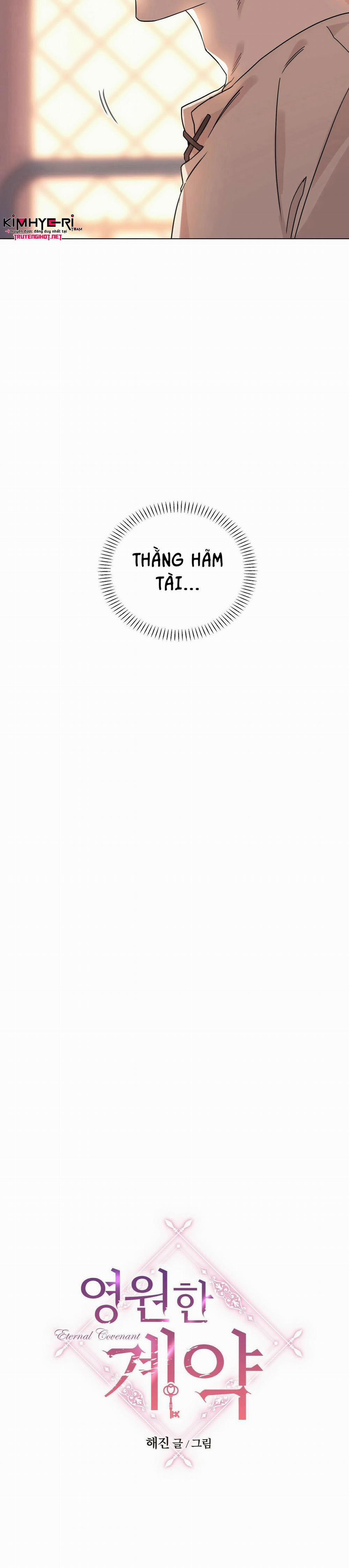 Khế Ước Vĩnh Cửu 1 trang 12
