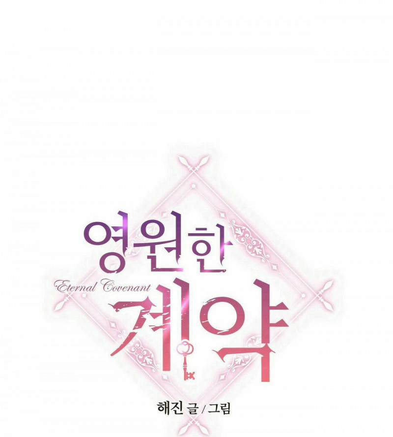 Khế Ước Vĩnh Cửu 17 trang 25