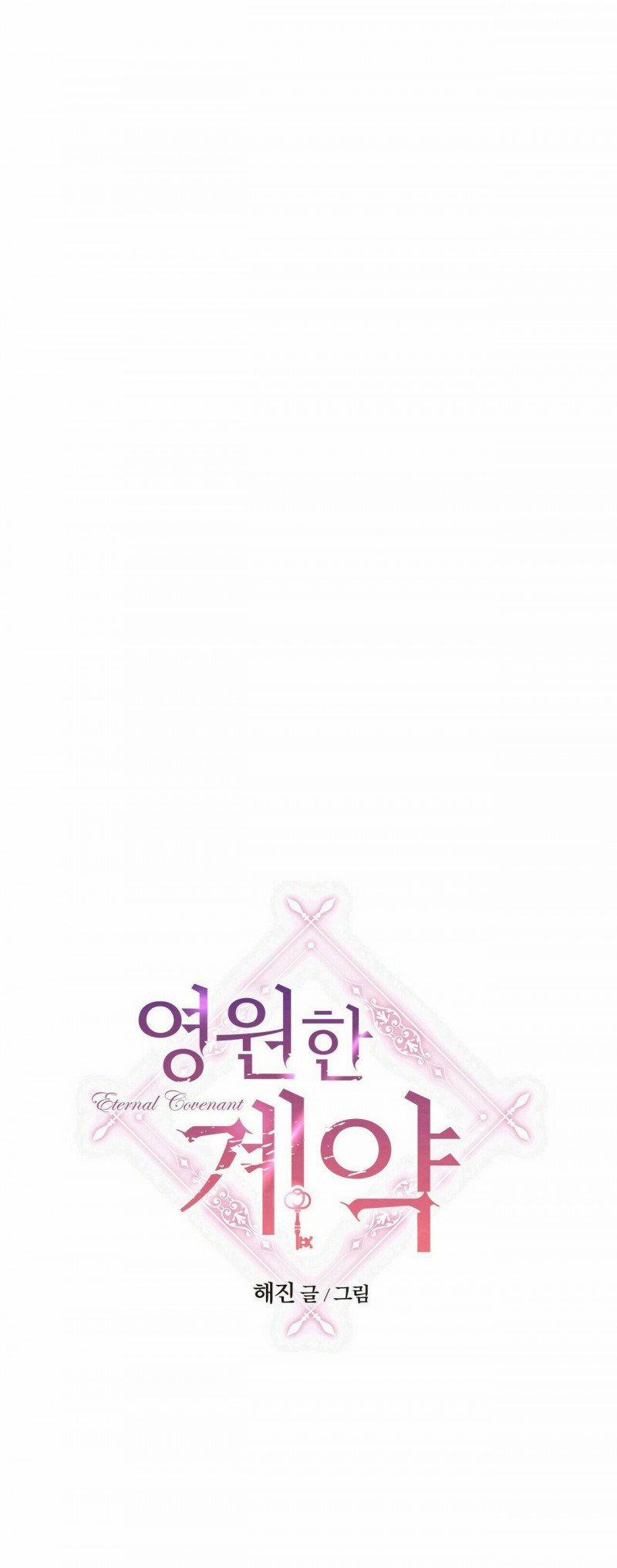 Khế Ước Vĩnh Cửu 26 trang 12