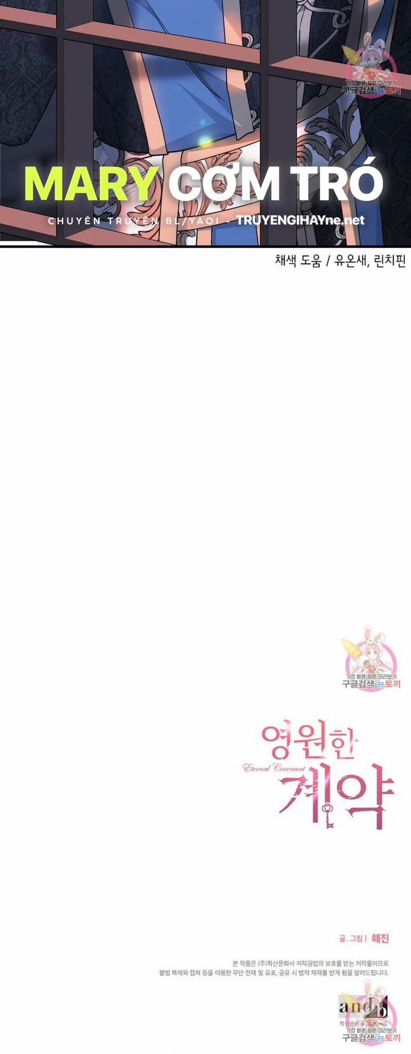 Khế Ước Vĩnh Cửu 52.5 trang 63