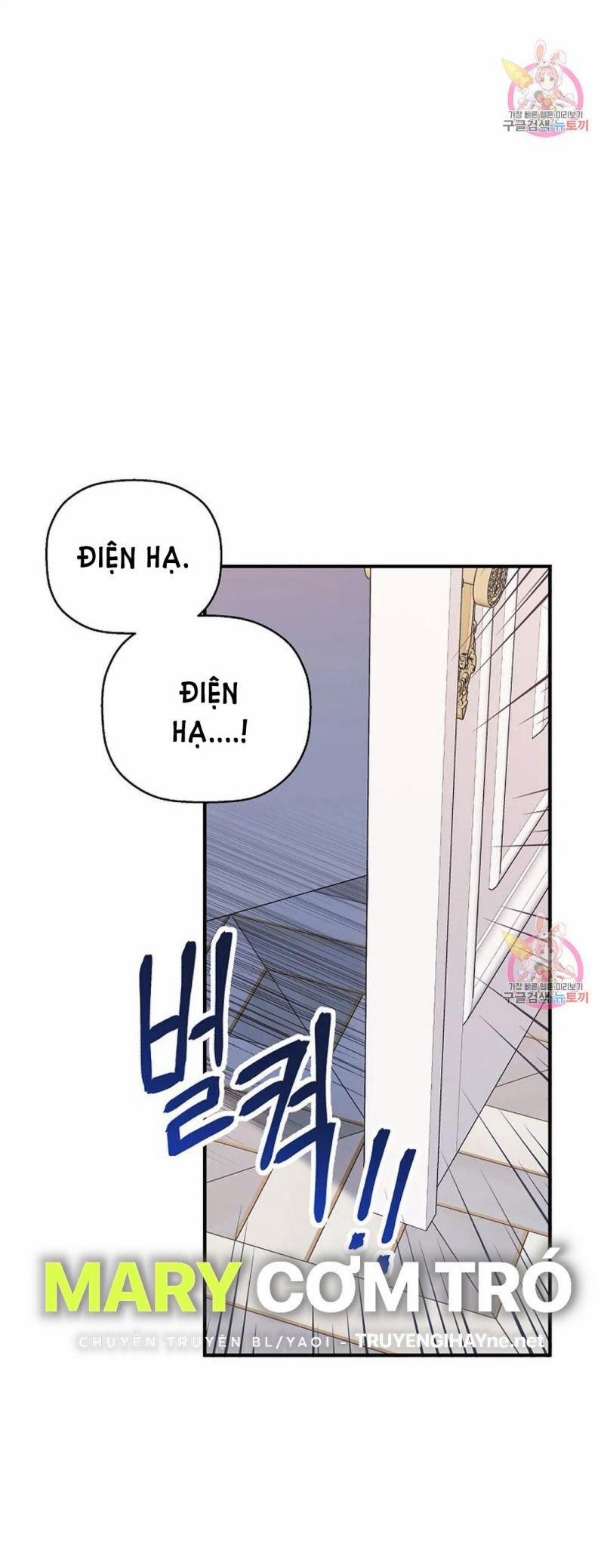 Khế Ước Vĩnh Cửu 53.5 trang 5