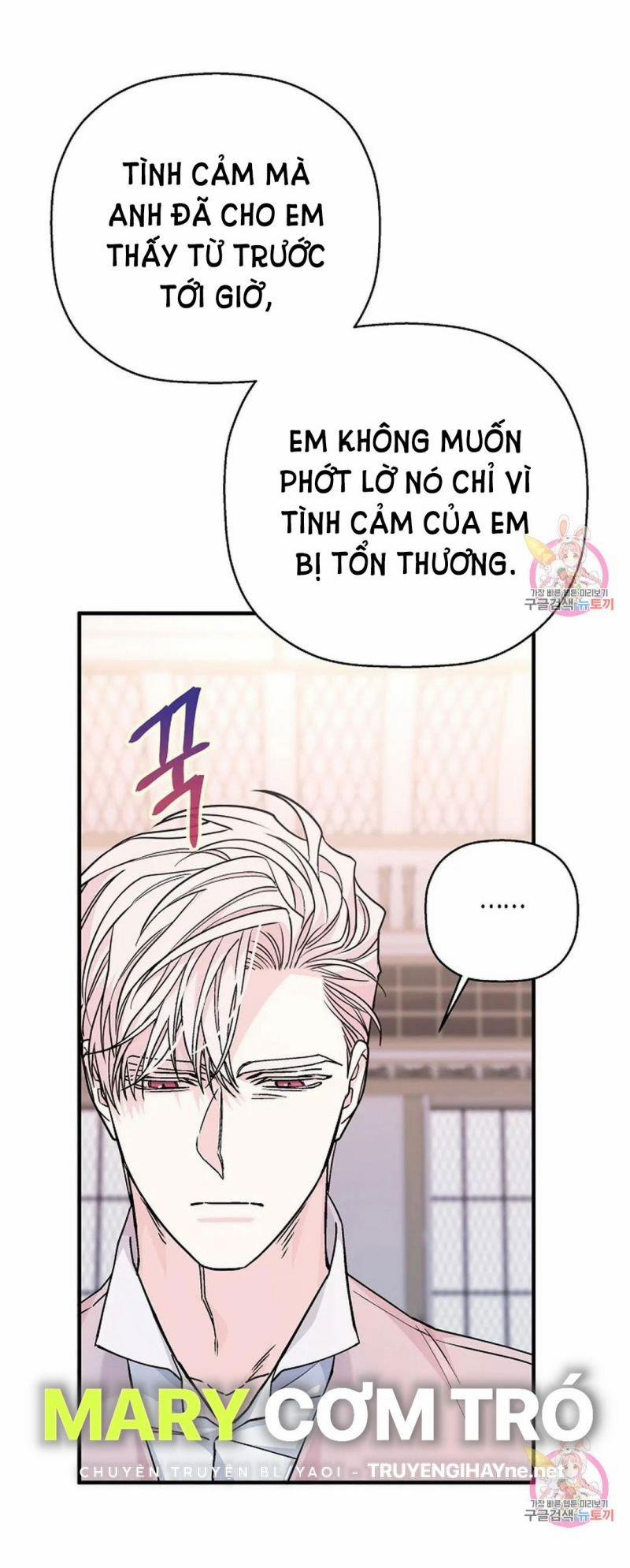 Khế Ước Vĩnh Cửu 53 trang 17