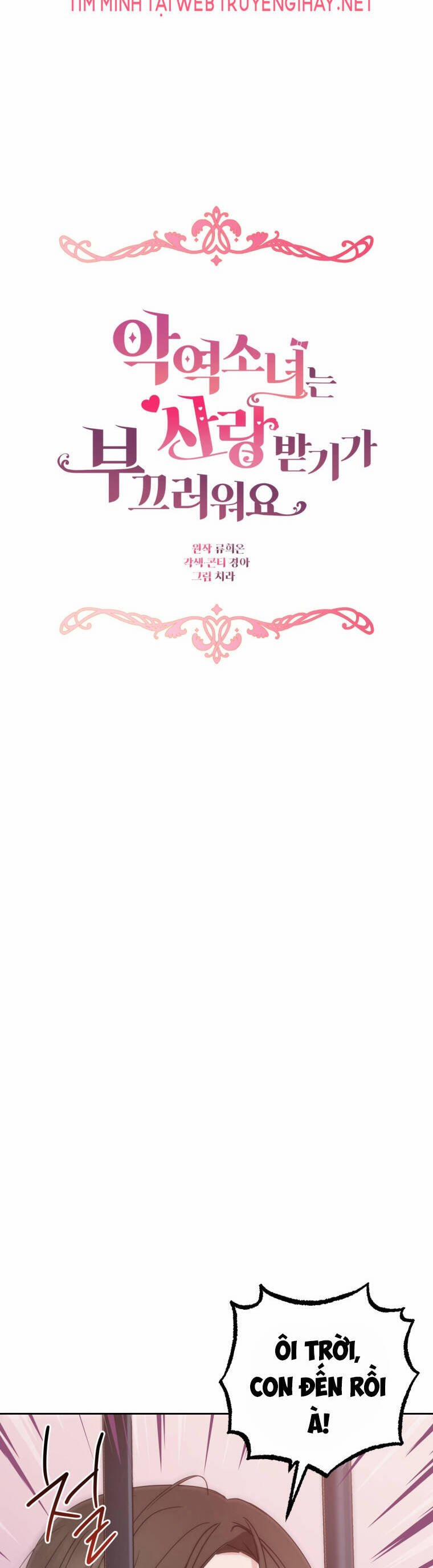 Khi Ác Nữ Phản Diện Được Yêu 27 trang 32