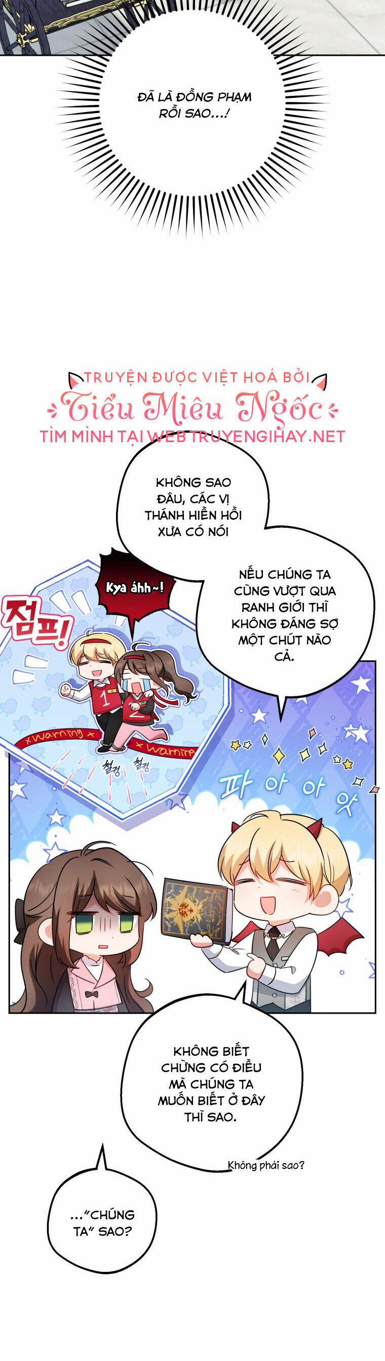 Khi Ác Nữ Phản Diện Được Yêu 30 trang 3