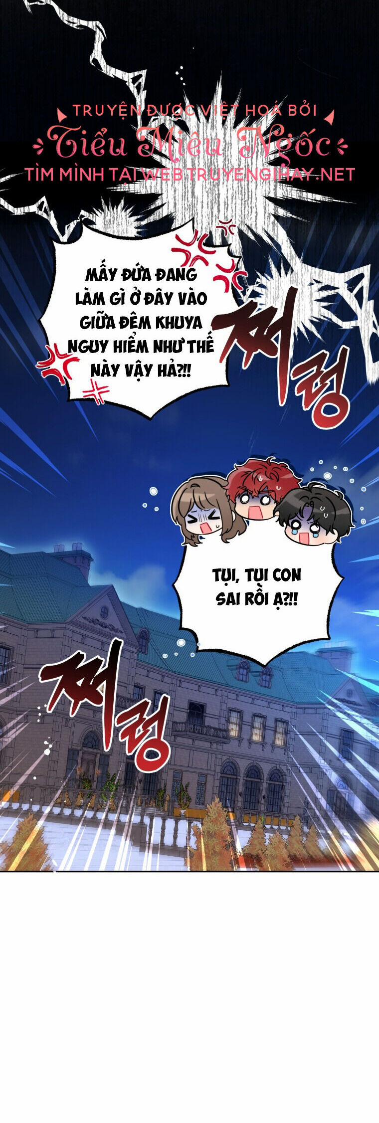 Khi Ác Nữ Phản Diện Được Yêu 33 trang 27