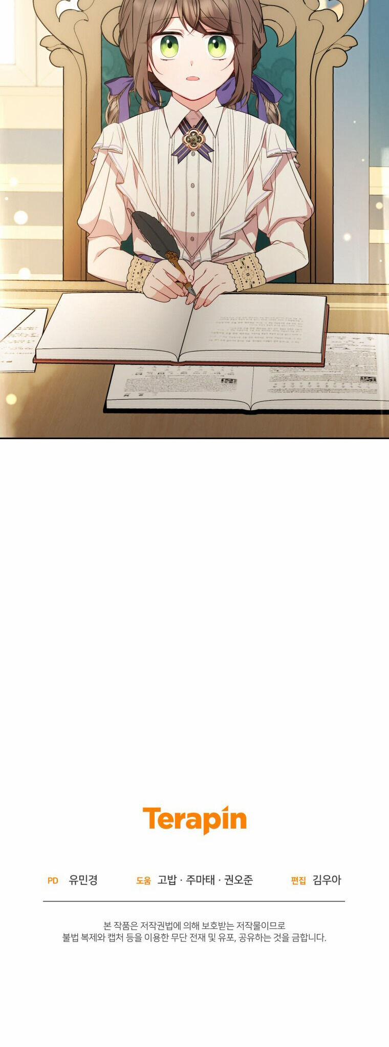 Khi Ác Nữ Phản Diện Được Yêu 33 trang 51