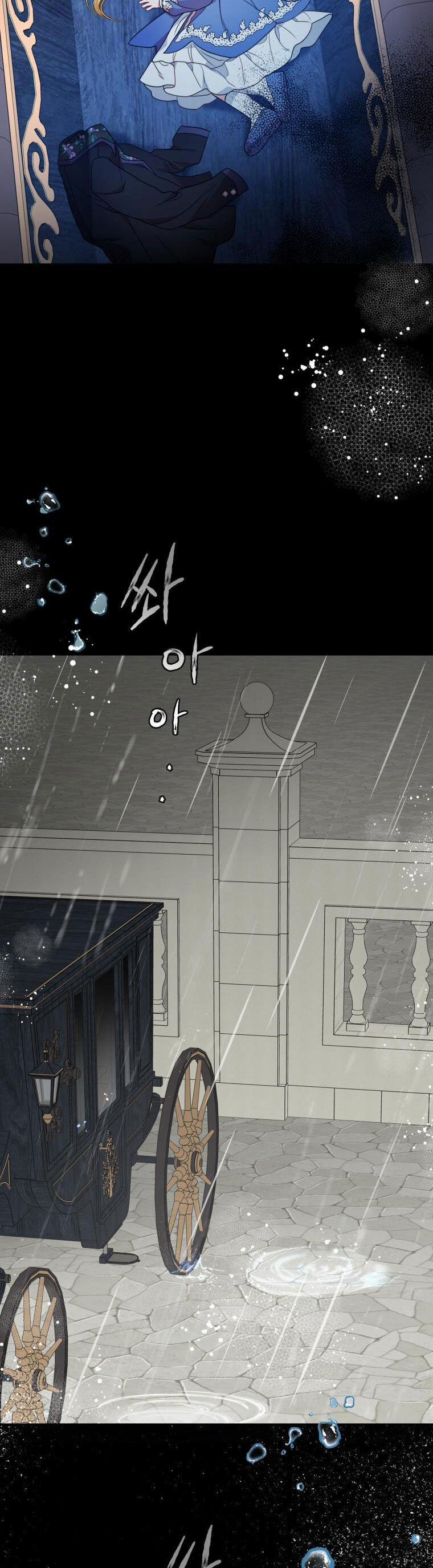 Khi Ác Nữ Phản Diện Được Yêu 35 trang 22